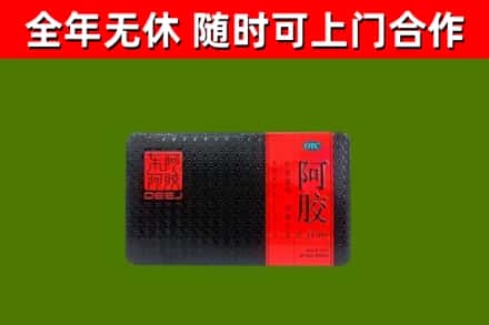 安康烟酒回收阿胶.jpg
